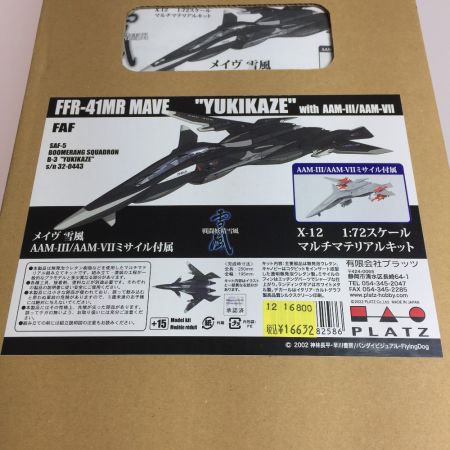 中古】 PLATZ 1/72 戦闘妖精雪風 メイヴ FRX-00 未組立 開封品｜総合