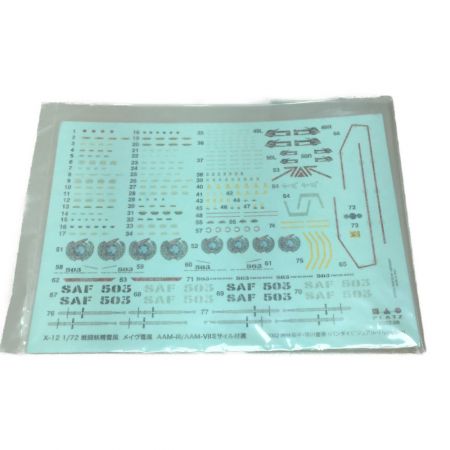  PLATZ 1/72 戦闘妖精雪風 メイヴ FRX-00 未組立 開封品