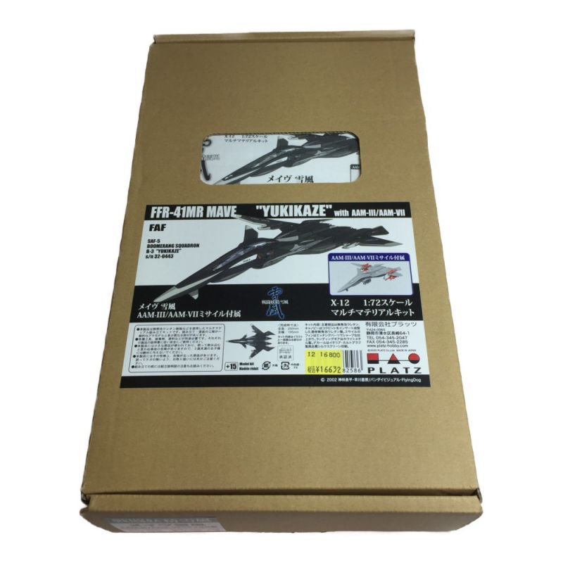 中古】 PLATZ 1/72 戦闘妖精雪風 メイヴ FRX-00 未組立 開封品｜総合