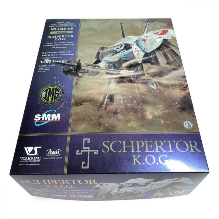 VOLKS INC 1/100 シュペルター K.O.G Limited Ver プラモデル｜中古 