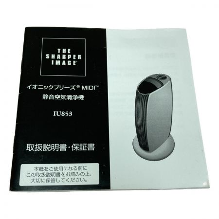  アントレックス IONIC BREEZE イオニックブリーズ midi  IU853 静穏空気清浄機 