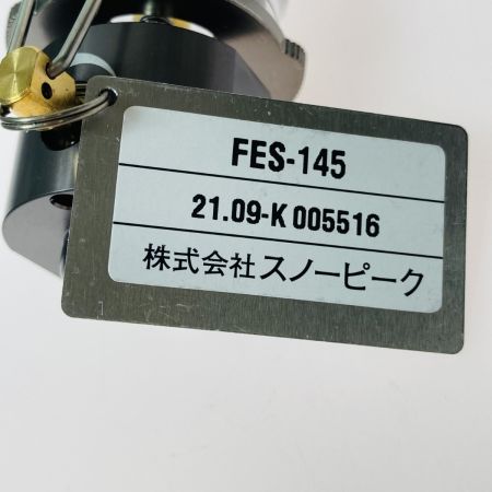  snowpeak スノーピーク ノクターン 2021 EDITION FES-145