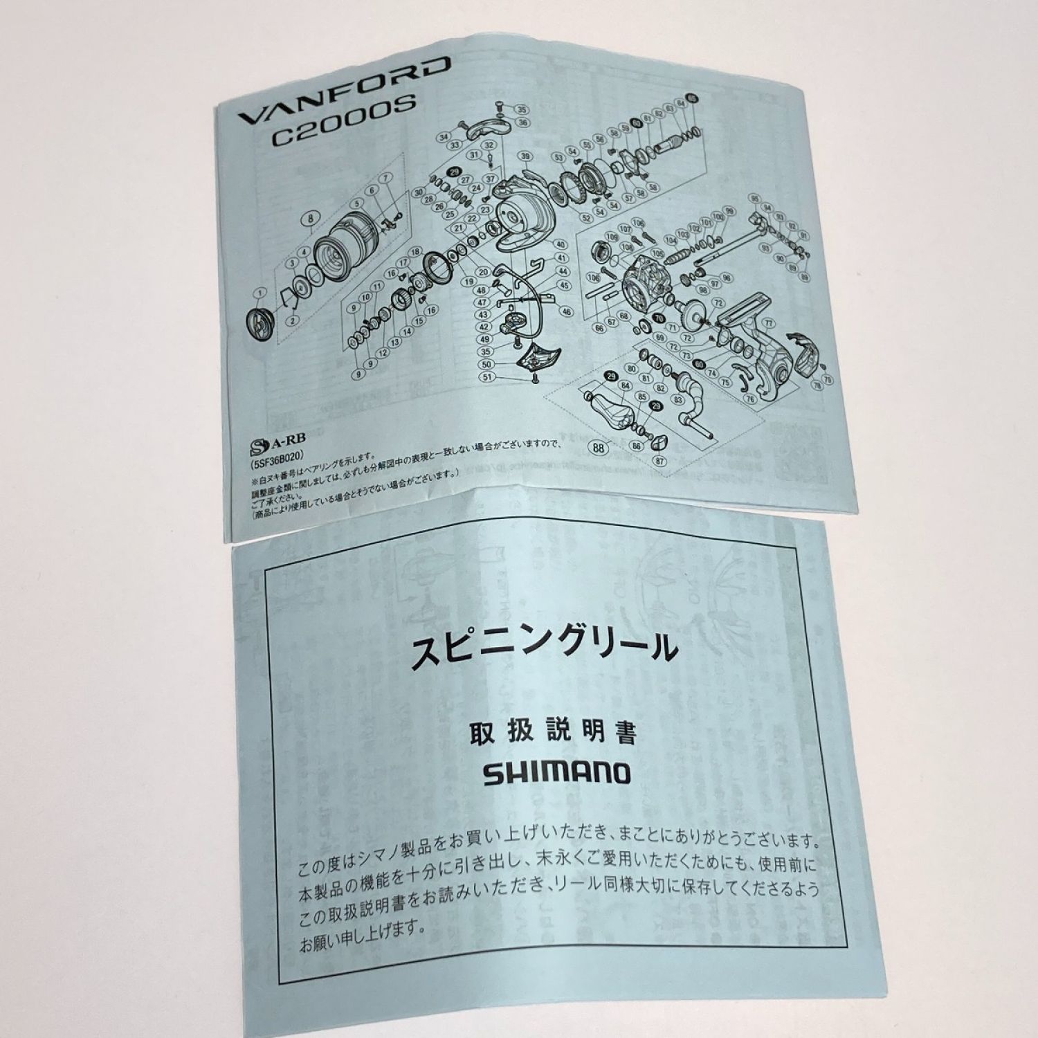 中古】 SHIMANO シマノ 20 VANFORD ヴァンフォード 4000XG 04213