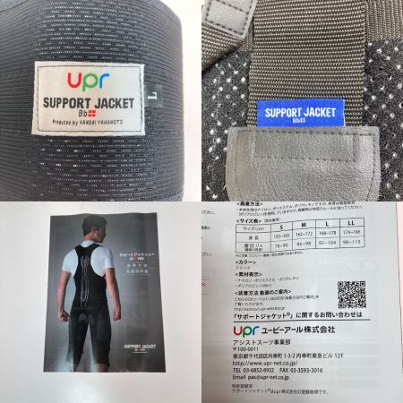  ユーピーアール株式会社 SUPPORT JACKET Bb PRO サポートジャケット Lサイズ ブラック