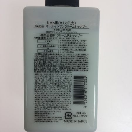   カミカ オールインワンクリームシャンプー KAMIKA 400g 2個セット 未使用品