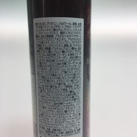  フューチャーラボ ヘアボーテ ボタニカルカラークリームシャンプー ダークブラウン  3本セット　未開封品