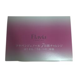 ◎◎ フォーマルクライン フラバンジェノール　ザ ファースト トライアル キット（日やけ止めクリーム7日間分付き） Nランク