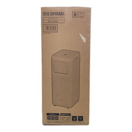  IRISOHYAMA アイリスオーヤマ ポータブルクーラー  IPA-2203G