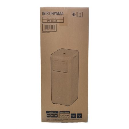  IRISOHYAMA アイリスオーヤマ ポータブルクーラー  IPA-2203G