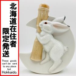 ◎◎【北海道内限定発送】 SuperNIKKA/ﾆｯｶｳｲｽｷｰ スーパーニッカ 干支ボトル 福ウサギ 兎年 600ml 43% Nランク 未開栓