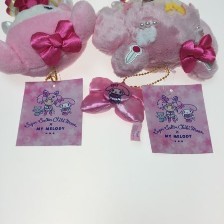  サンリオ セーラームーン  ちびうさ マイメロ ぬいぐるみ マスコット セット 2点セット