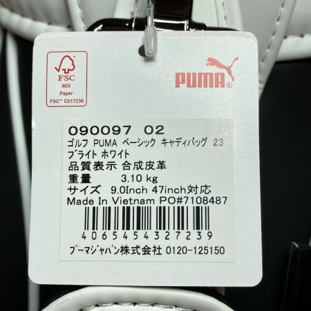 PUMA プーマ BASIC ベーシック キャディバッグ 090097-02 9型 47インチ対応 5分割