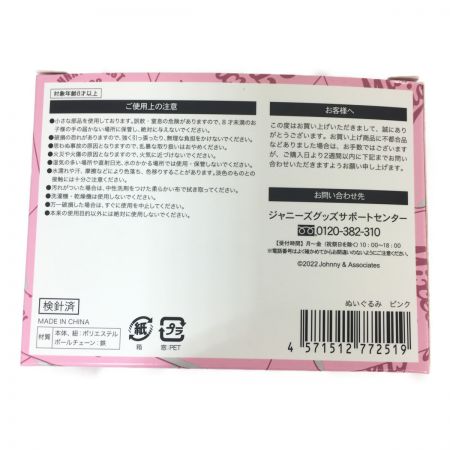  ジャニーズ ジャニーズWEST LIVETOUR 2022 MixedJuice ぶらさげるヤツ/小瀧望