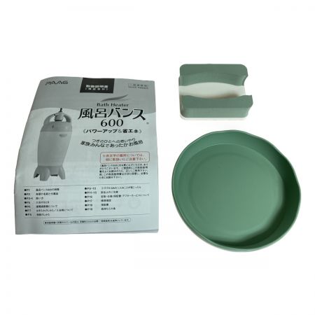  PAAG パアグ 風呂バンス600 バスヒーター P05F06G
