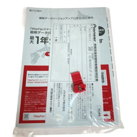  Pioneer パイオニア carrozzeria カロッツェリア 楽ナビ カーナビ AVIC-RW812-D