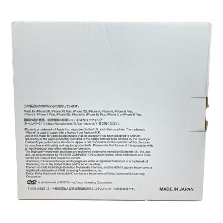  Pioneer パイオニア carrozzeria カロッツェリア 楽ナビ カーナビ AVIC-RW812-D