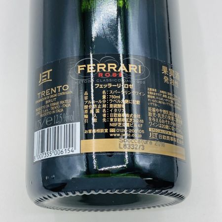  FERRARI フェッラーリ ロゼ シャンパン スパークリングワイン 750ml 12.5% 箱付 未開栓