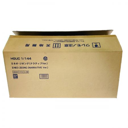  バンダイ HG 1/144 II ネオ・ジオング（ナラティブVer.） NZ-999Ⅱ NEO  ZEONG NZ-999 II NEO ZEONG NARRATIVE ver 開封品