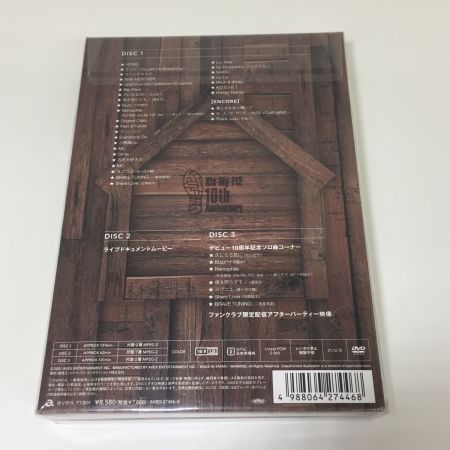  ジャニーズ Kis-My-Ft2 LIVETOUR 2021 HOME 初回盤 DVD/3枚組　未開封品