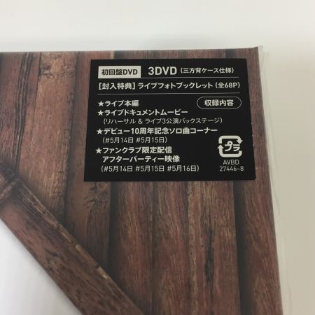  ジャニーズ Kis-My-Ft2 LIVETOUR 2021 HOME 初回盤 DVD/3枚組　未開封品