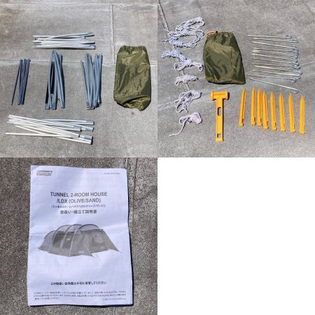  Coleman コールマン トンネル2ルームハウス LDX 定員4-5人用 オリーブ x サンド