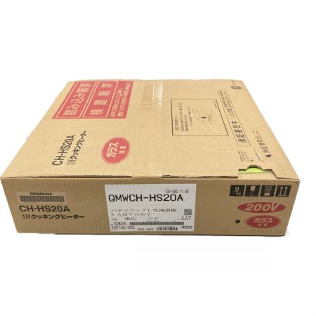 Panasonic パナソニック IHクッキングヒーター 2口タイプ ビルトイン 200V  CH-HS20A 192