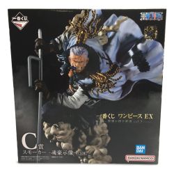 ◎◎ バンダイ 一番くじ　ワンピース　ＥＸ　悪魔を宿す者達　Vol.2　Ⅽ賞　スモーカー　魂豪示像 Nランク