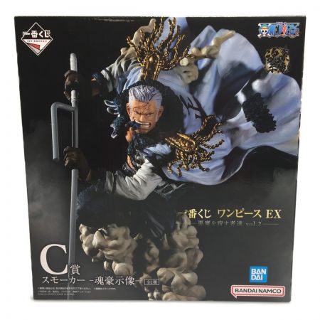  バンダイ 一番くじ　ワンピース　ＥＸ　悪魔を宿す者達　Vol.2　Ⅽ賞　スモーカー　魂豪示像