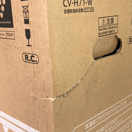  SHARP シャープ 衣類乾燥除湿器 プラズマクラスター CV-H71-W