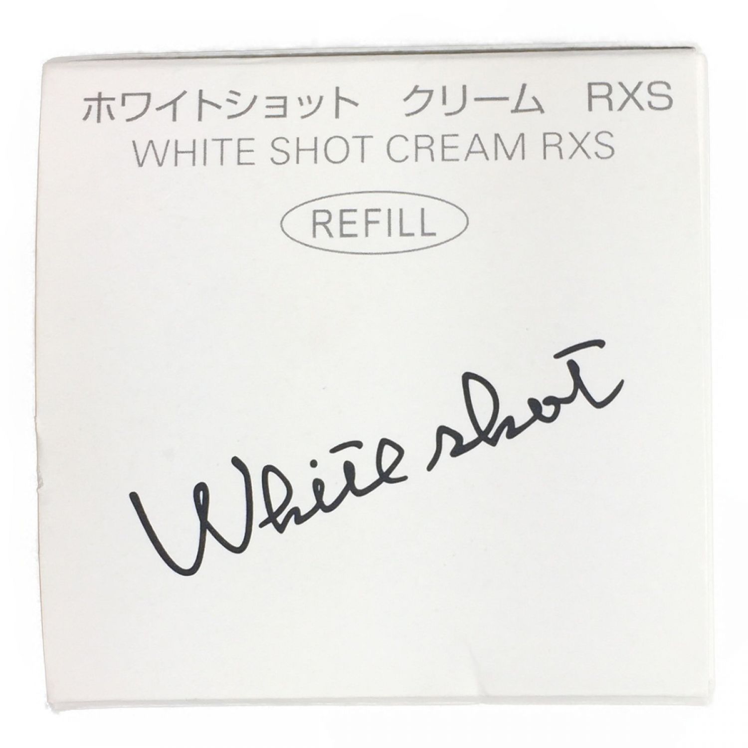 中古】 POLA ポーラ ホワイトショット クリーム RXS 医薬部外品 ５０g