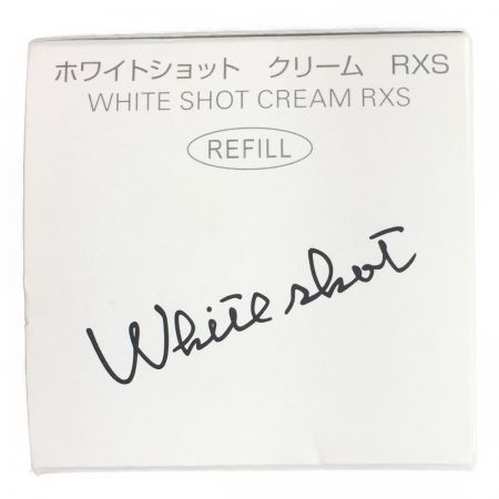  POLA ポーラ　ホワイトショット　クリーム　RXS　医薬部外品　５０g　リフィル（つめかえ用） ｐ－115