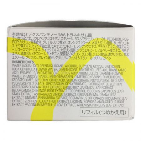  POLA ポーラ　ホワイトショット　クリーム　RXS　医薬部外品　５０g　リフィル（つめかえ用） ｐ－115