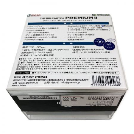  GREEN ON グリーンオン ザ ゴルフウォッチ プレミアム2  ネイビー みちびきL1S対応