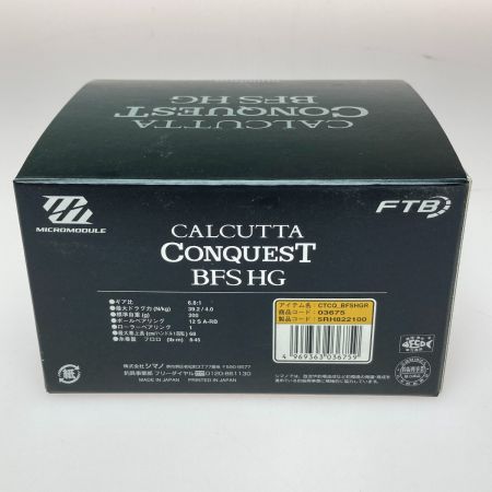  SHIMANO シマノ 17 カルカッタコンクエスト BFS HG 右 03675 ベイトリール 209
