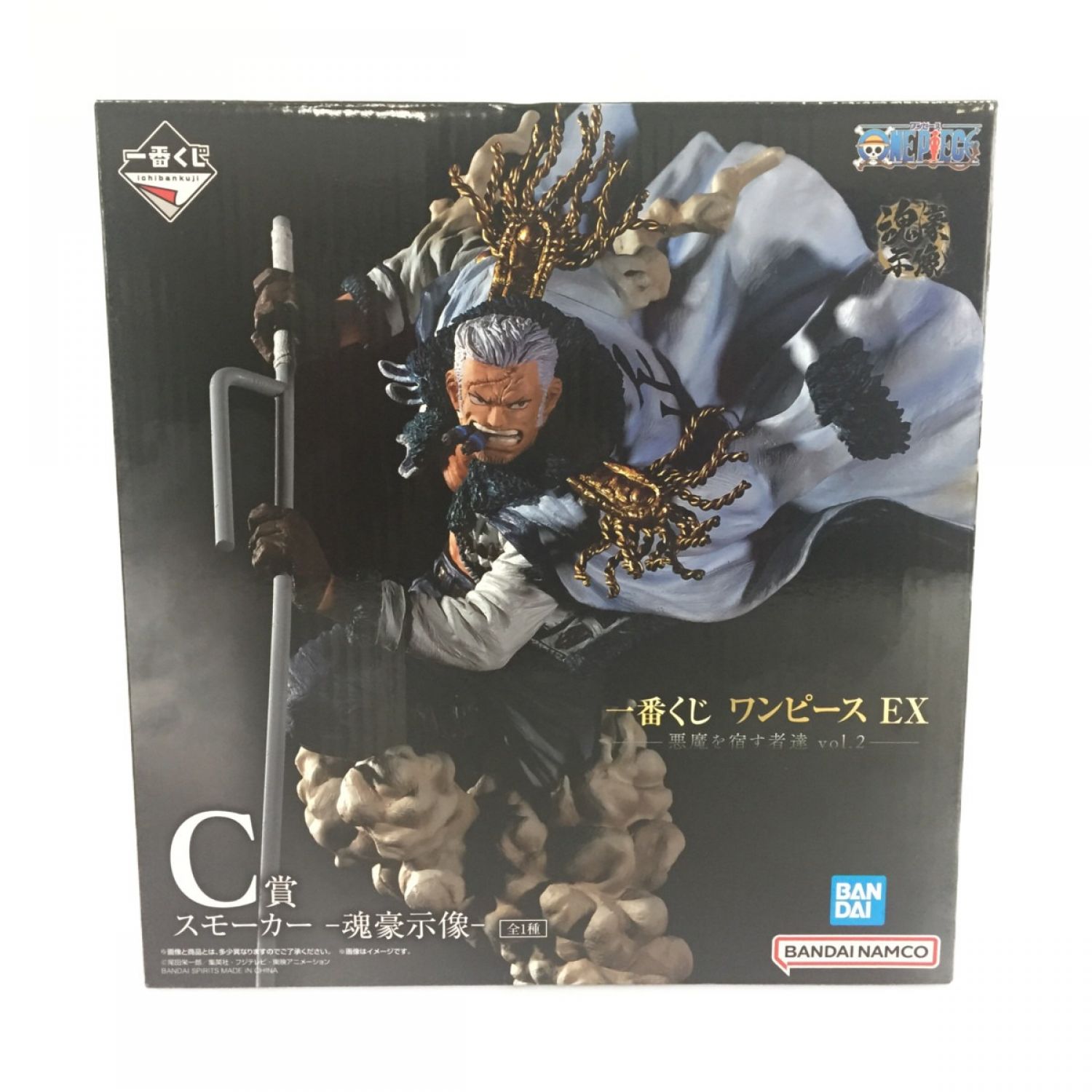 中古】 バンダイ 一番くじ ワンピース ＥＸ 悪魔を宿す者達 Vol.2 Ⅽ賞