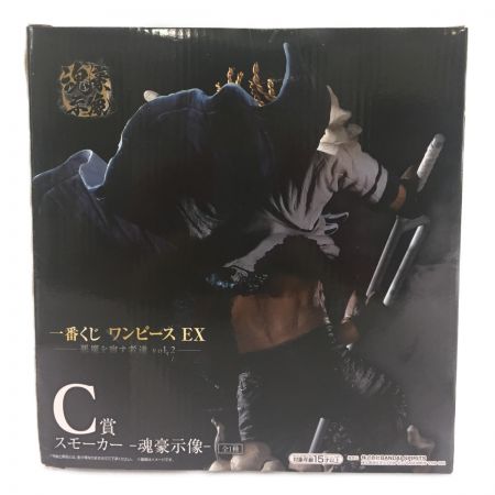  バンダイ 一番くじ　ワンピース　ＥＸ　悪魔を宿す者達　Vol.2　Ⅽ賞　スモーカー　魂豪示像 906
