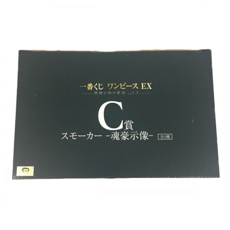  バンダイ 一番くじ　ワンピース　ＥＸ　悪魔を宿す者達　Vol.2　Ⅽ賞　スモーカー　魂豪示像 906
