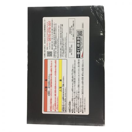  バンダイ 一番くじ　ワンピース　ＥＸ　悪魔を宿す者達　Vol.2　Ⅽ賞　スモーカー　魂豪示像 906