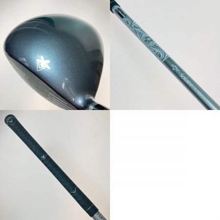  Callaway キャロウェイ SOLAIRE ソレイル 8本 レディース ゴルフセット フレックスL キャディバッグ付