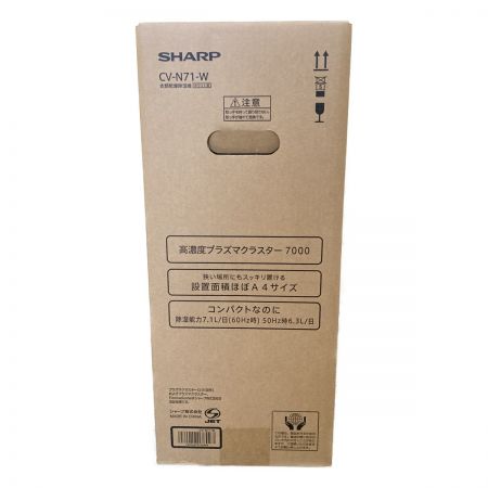  SHARP シャープ プラズマクラスター7000 衣類乾燥除湿機 CV-N71-W ホワイト