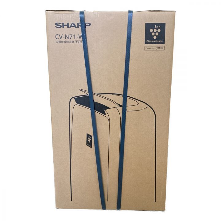SHARP除湿機シャープ 断り SHARP CV-N71-W