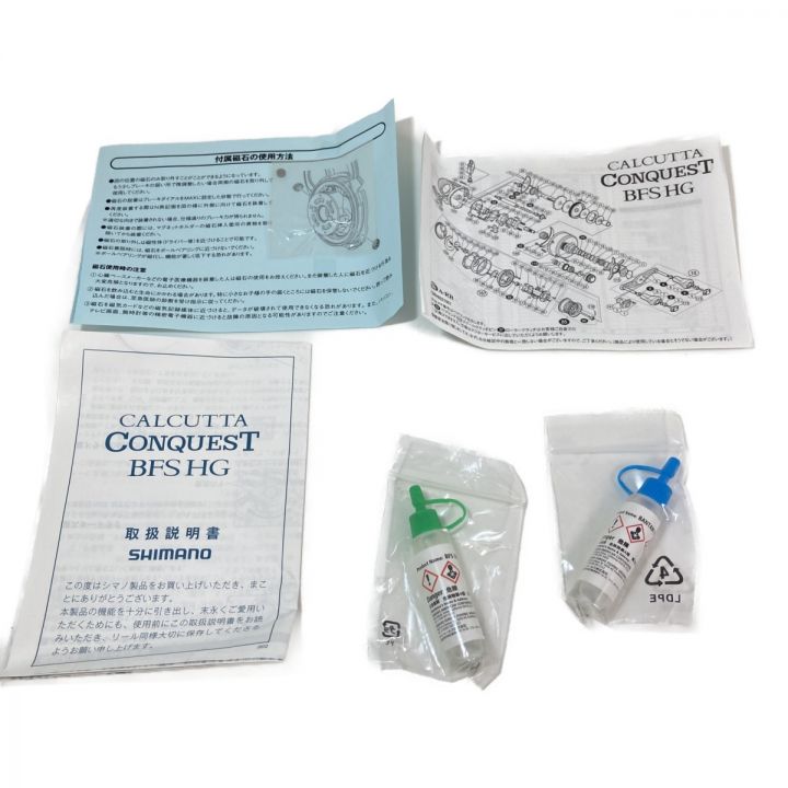 SHIMANO シマノ 17カルカッタコンクエスト BFS HG LEFT 03676 - 中古