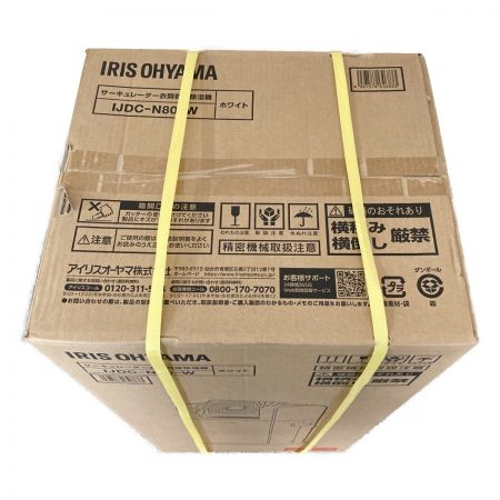  IRISOHYAMA アイリスオーヤマ サーキュレーター衣類乾燥除湿機 IJDC-N80-W ホワイト