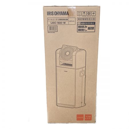  IRISOHYAMA アイリスオーヤマ サーキュレーター衣類乾燥除湿機 IJDC-N80-W ホワイト
