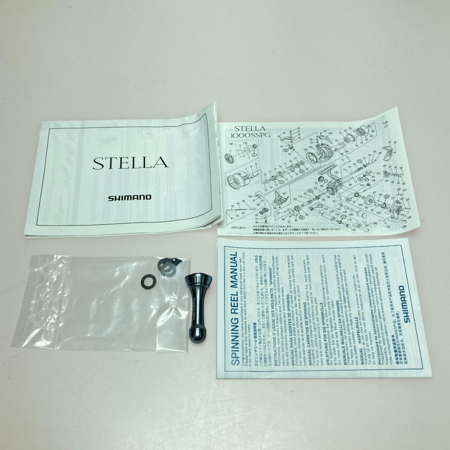 中古】 SHIMANO シマノ 22 STELLA ステラ C2000SHG スピニングリール