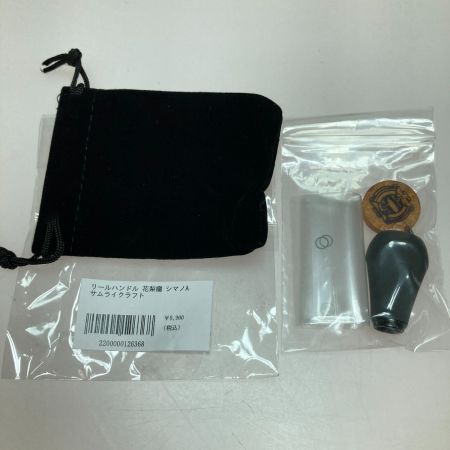  SHIMANO シマノ 22 STELLA ステラ C2000SHG スピニングリール 043849 カスタムハンドル