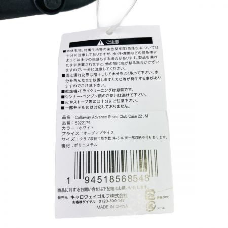  Callaway キャロウェイ クラブケース アドバンス スタンド クラブ ケース 22 JM 5922179 ホワイト