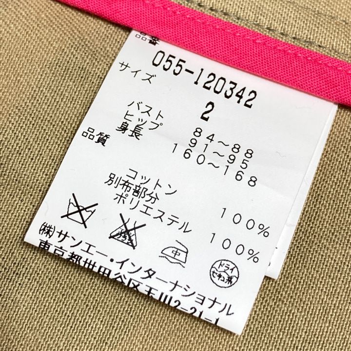 PEARLY GATES パーリーゲイツ 迷彩 カモ柄 ジャケット サイズ2 レディース｜中古｜なんでもリサイクルビッグバン