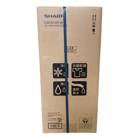 SHARP シャープ 冷風・衣類乾燥除湿機 コンパクトクール CM-N100-W プラズマクラスター7000