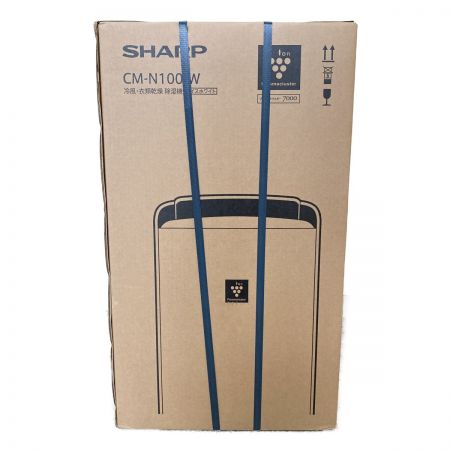  SHARP シャープ 冷風・衣類乾燥除湿機 コンパクトクール CM-N100-W プラズマクラスター7000